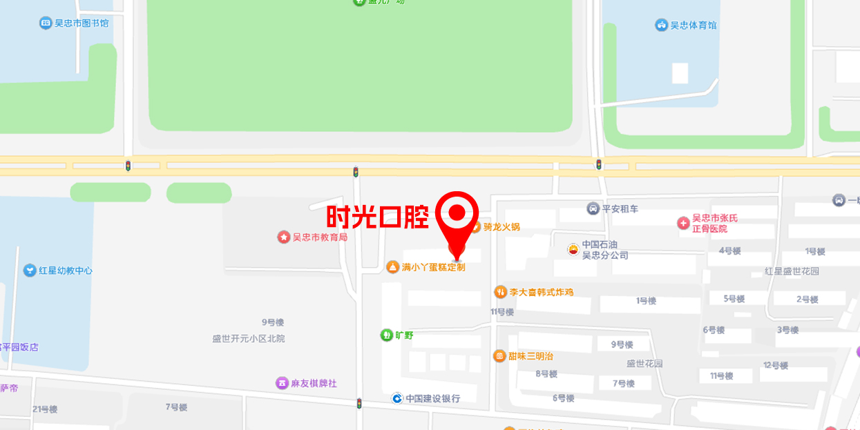 吴忠时光口腔门诊部位置示意图